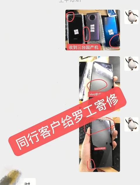 华为手机进水后声音变小处理方法