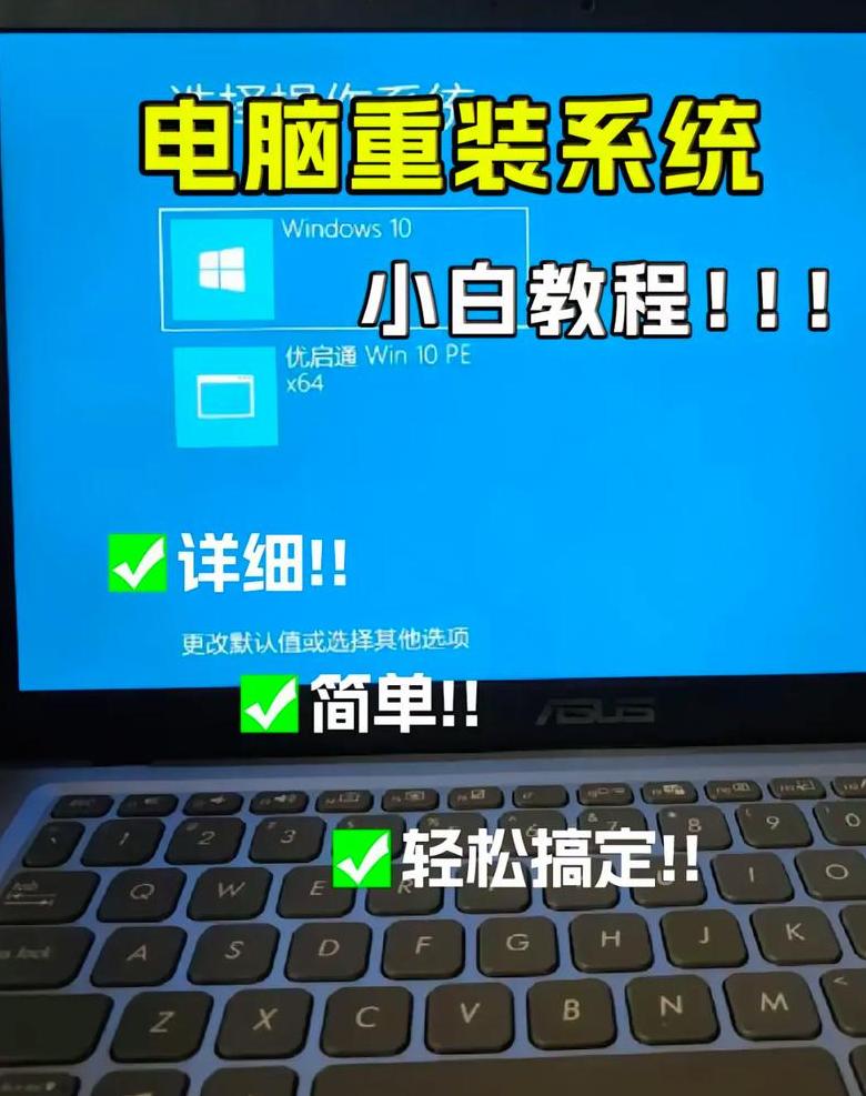 MicroPE安装系统教程：Windows10系统GHO镜像安装方法