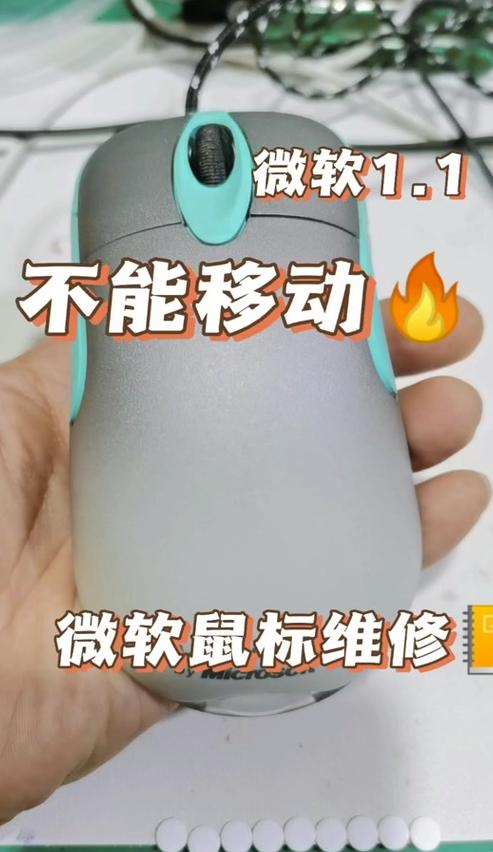 电脑鼠标移动点击无效解决方法全解析