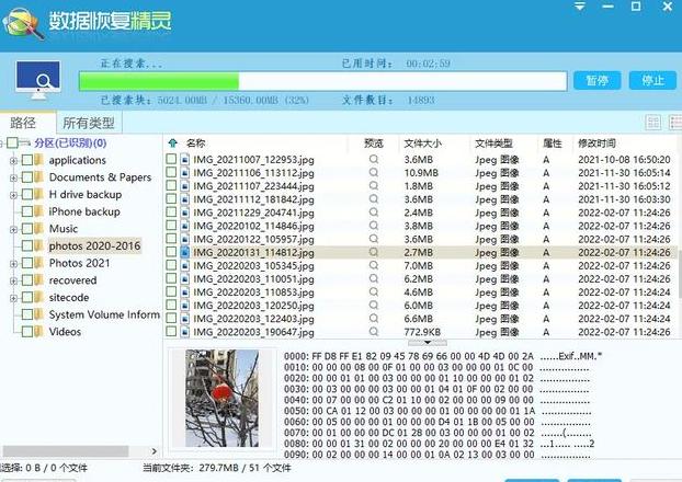 双硬盘双系统，轻松删除其中一个系统