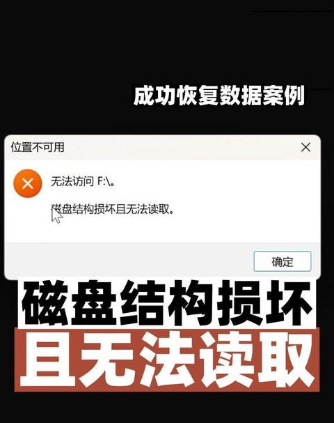 WD移动硬盘不读取？4招解决盘符不显示问题
