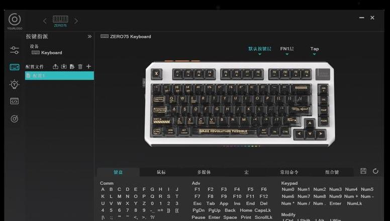电脑关机后键盘鼠标灯还亮？教你如何关闭设置