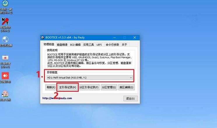 Win10MBR转GPT：硬盘转换与修复指南
