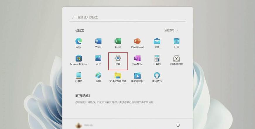 联想ThinkPadE430进入BIOS设置教程