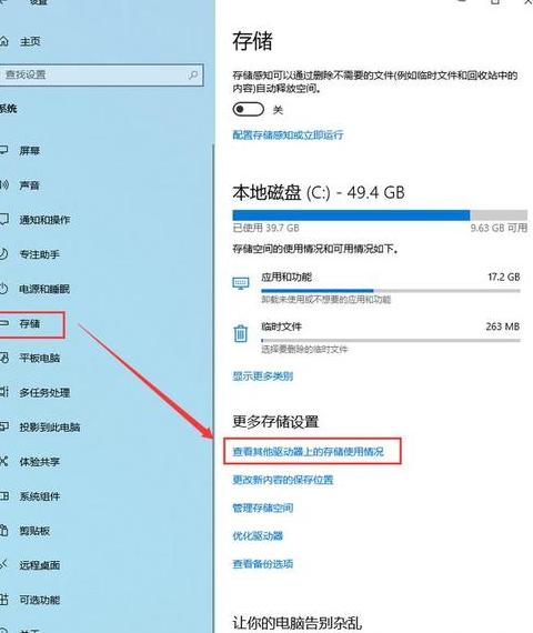 电脑内存不足解决方案：升级物理内存与虚拟内存技巧