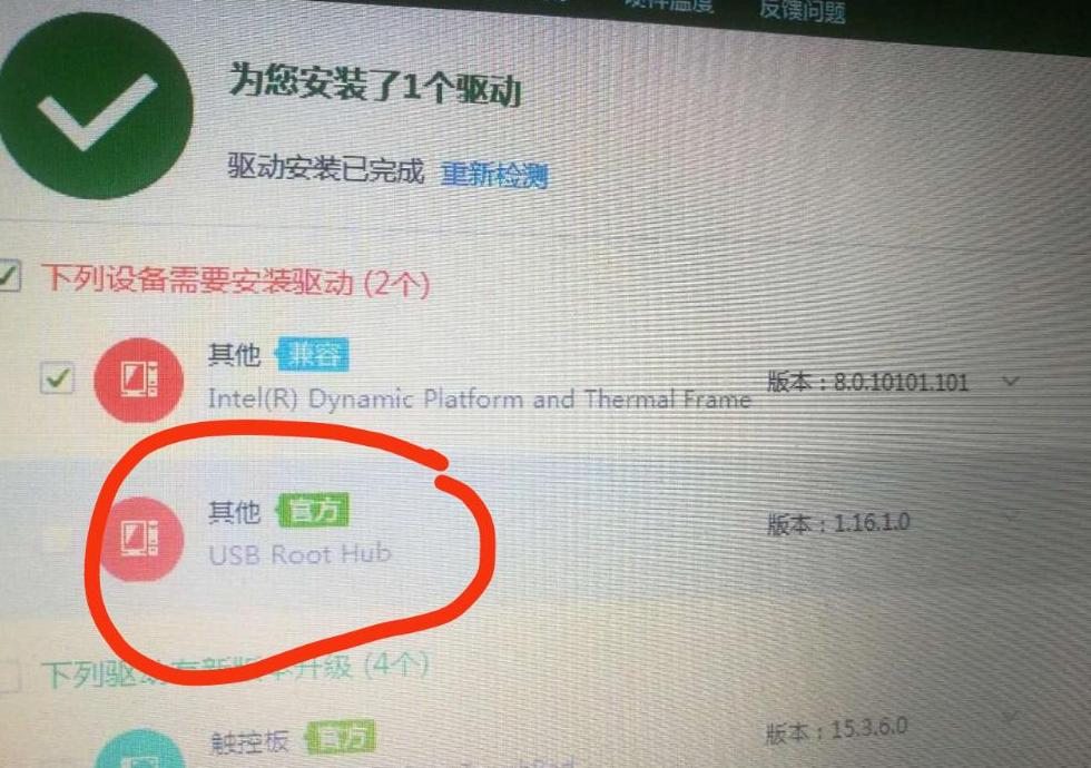 电脑重装系统后键盘鼠标无法使用？解决攻略来啦！