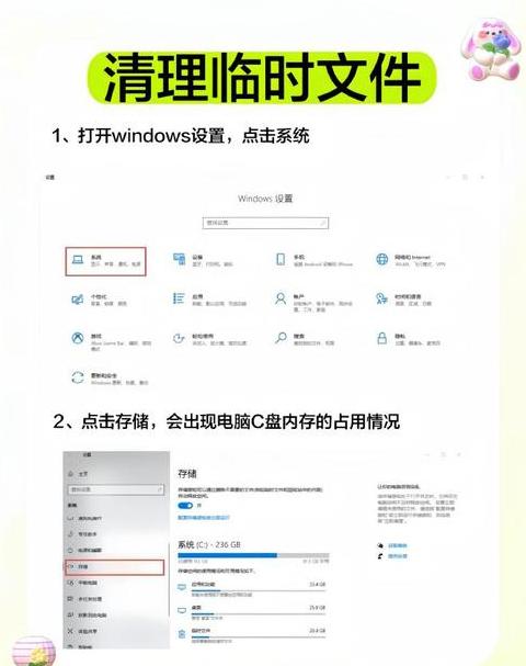C盘空间不足？教你有效扩展C盘存储空间
