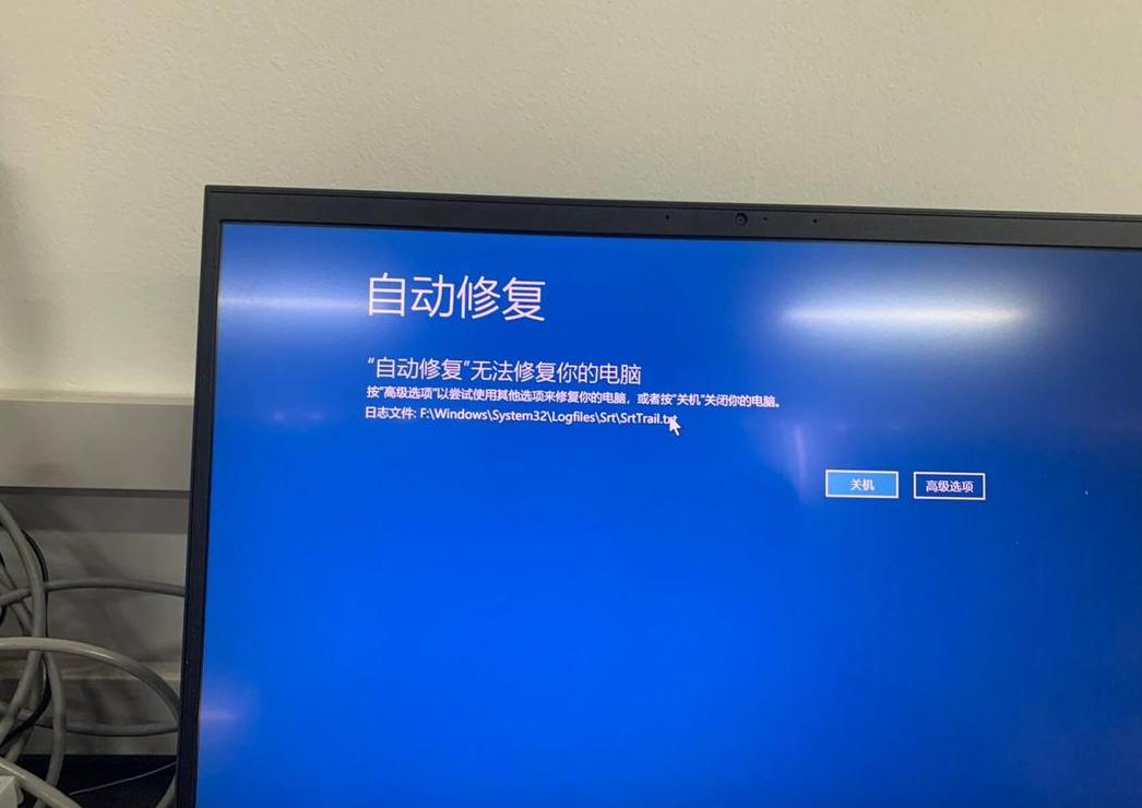 蓝屏修复工具推荐：Windows内置与专业选择
