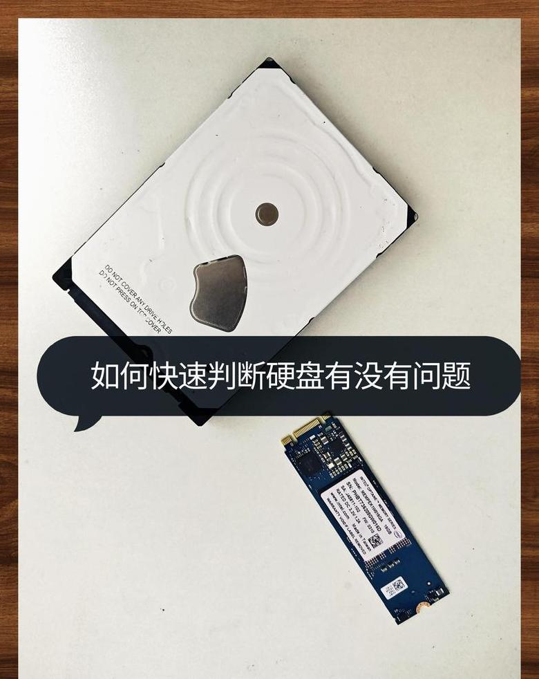 硬盘消磁方法详解：笔记本、服务器硬盘等存储设备安全处理指南