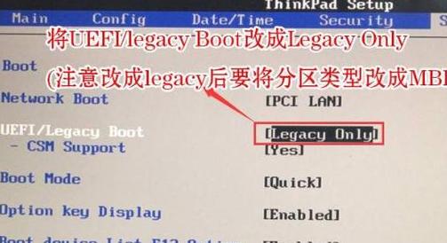 戴尔电脑U盘启动设置全攻略