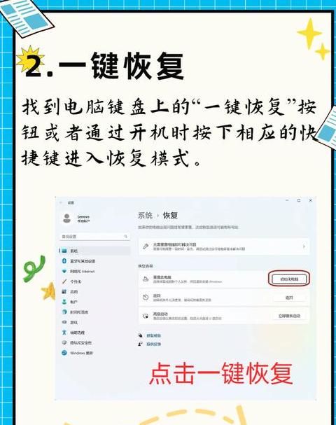 联想E480无法启动U盘启动设置及进入BIOS方法详解