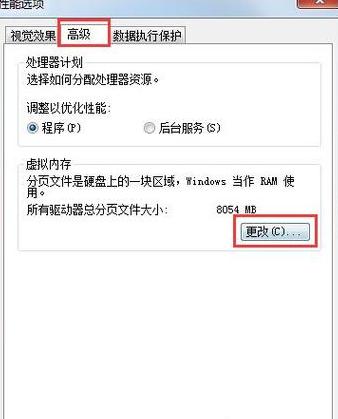 Windows盘符修改与C盘扩容指南