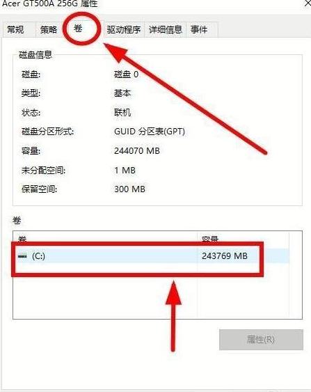 U盘盘符查询与显示技巧全解析
