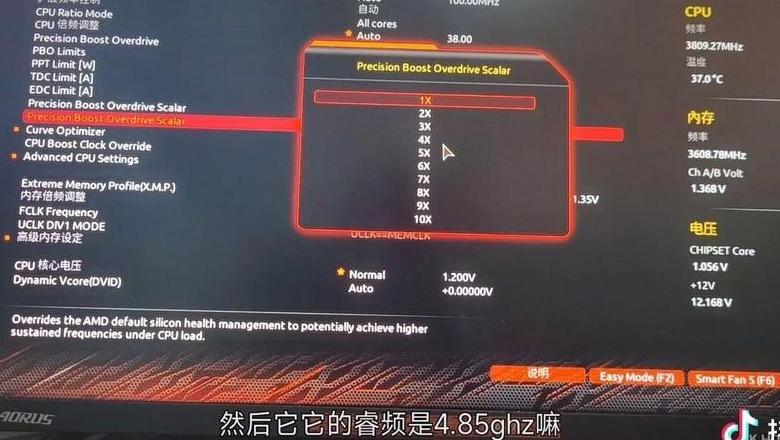 技嘉主板独立显卡设置全攻略：开启CSM与优先启动教程