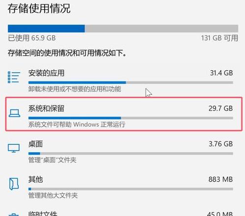 电脑C盘空间不足？7招轻松释放10GB空间