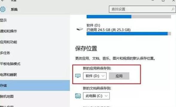 Win10电脑C盘文件夹移至D盘教程