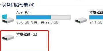 电脑移动硬盘读不出？5个解决方法帮你排查问题
