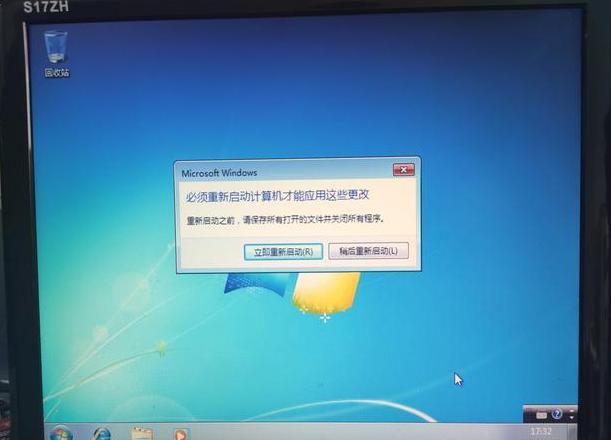 Win7系统重装后鼠标失灵解决方法