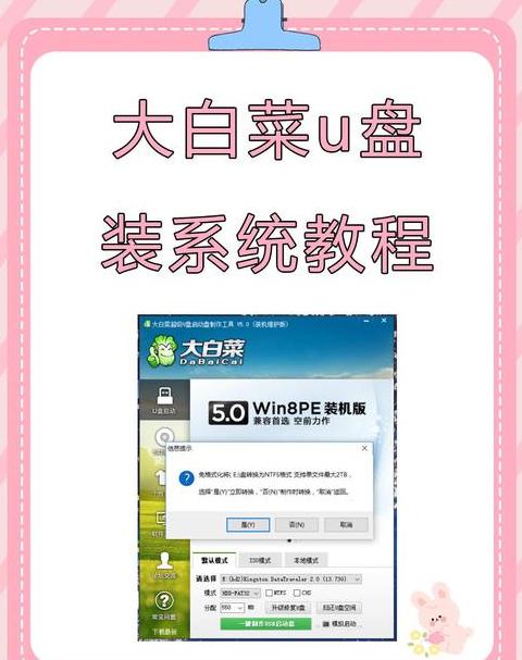 U盘重装系统全攻略：简易步骤助你快速恢复系统