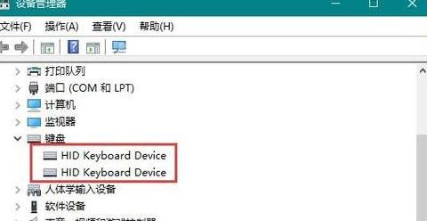 电脑重装Win7系统后键盘鼠标无响应解决攻略
