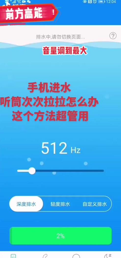 蓝牙耳机进水无法开机怎么办？快速修复指南