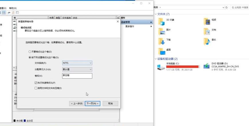 Win11C盘空间不足？快速扩容教程来啦！