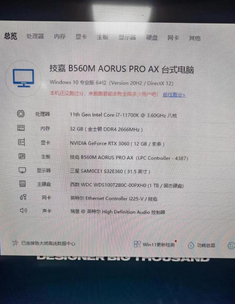 技嘉主板BIOS重置解决攻略及卡在BIOS页面原因排查