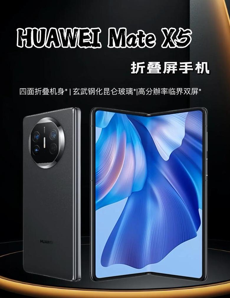 华为nova7红色闪电标志解读与解决技巧