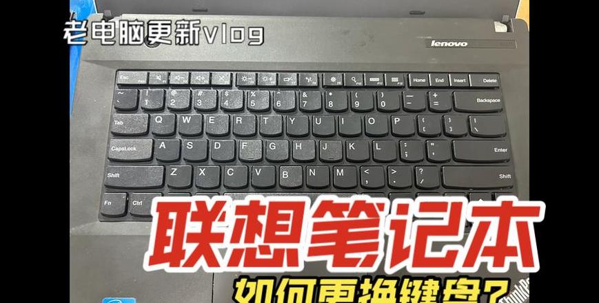 联想小新Air14鼠标键盘故障排查指南