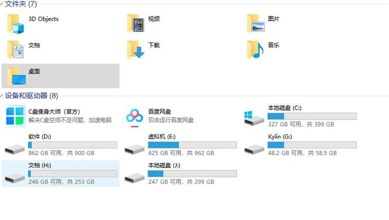 新硬盘格式化攻略：需不需要？怎么操作？
