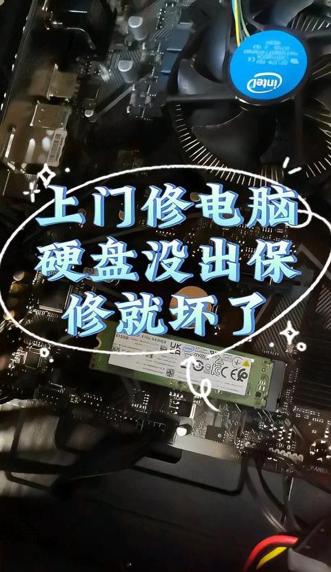 PE无法识别固态硬盘？原因及解决方案解析