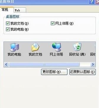 Win10桌面新建文本文档消失怎么办？