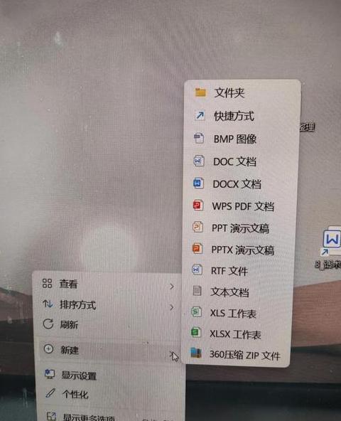 电脑右键菜单无新建文本文档选项修复攻略
