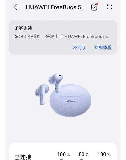 蓝牙耳机充电难题解析