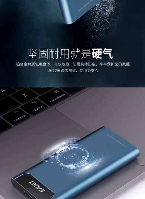 移动固态硬盘连接苹果手机教程