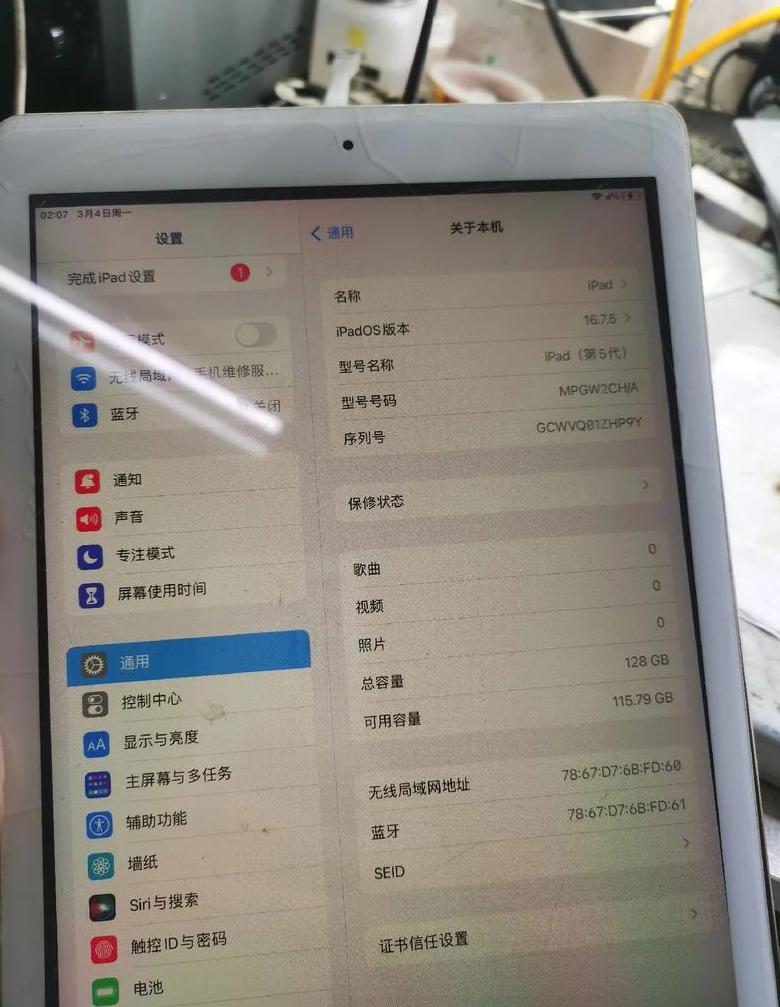 平板电脑内存不足解决攻略：内部存储优化与iCloud管理