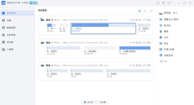快速转换：将未分配磁盘转为可用空间教程