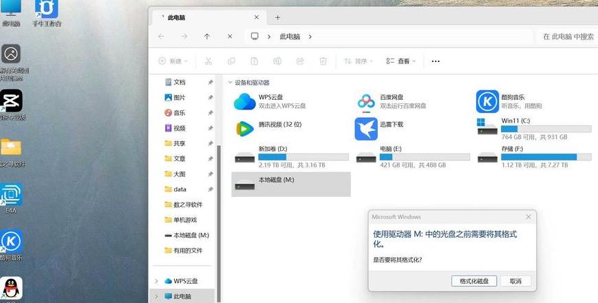 移动硬盘亮灯不读？排查与解决方法全解析